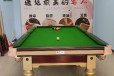 双清区中式台球桌桌球台工厂