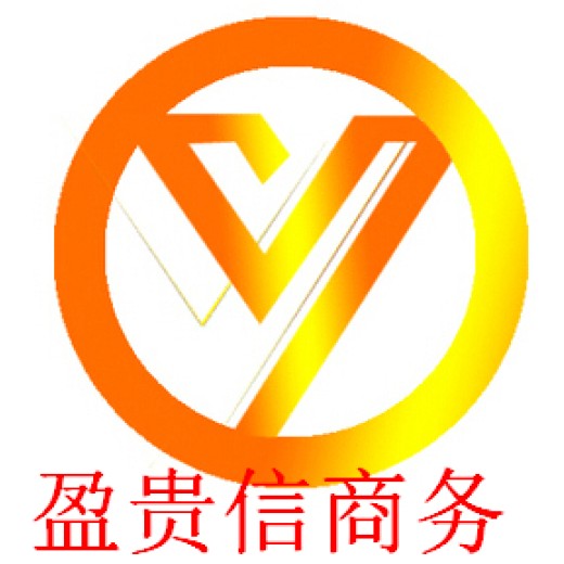 广西贺州出版物经营许可证代办费用出版物许可证快速代办