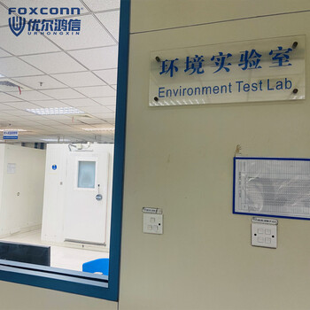 重慶檢測(cè)中心自然光老化試驗(yàn)
