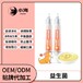 長沙小海貓用活性益生菌OEM源頭工廠