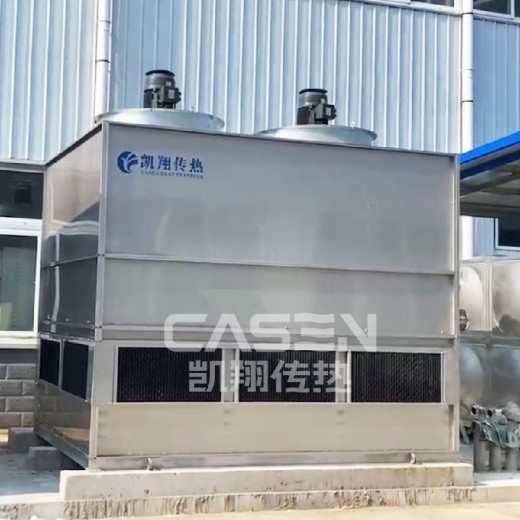 北京逆流闭式冷却塔现货直发蒸发式空冷器