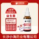 寵物益生菌OEM貼牌代加工圖