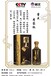 老酒封壇醬王1935收藏版云南醬王1935原壇05