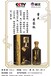 辽宁品牌招商酱王1935龙凤呈祥河南酱王品牌系列酱王1935