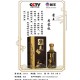 重庆酱王1935茅风味大师级老酒封坛酱王1935收藏版产品图