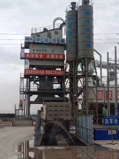 膠州市二手瀝青攪拌站多少錢一個,二手瀝青攪拌站廠家價格