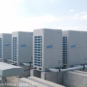 辦公樓中央空調安裝辦公室吸頂式空調報價中央空調工程承接