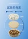 寵物犬貓用鯊魚軟骨素圖