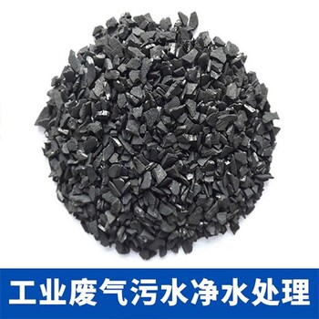 肇慶桶裝水除異味提高水質(zhì)口感椰殼活性炭