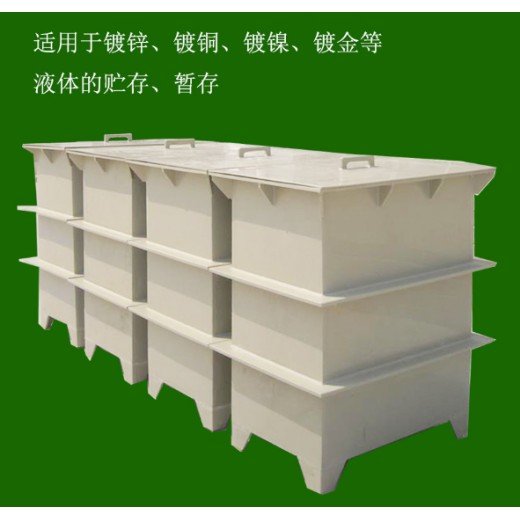 生产塑料槽报价及图片PVC耐酸碱塑料槽