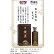 重庆酱王1935茅风味大师级北京酱王品牌系列酱王1935产品图