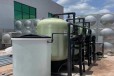中山锅炉用水软化水设备安装