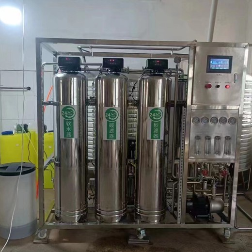 梅州饮料厂反渗透设备现货供应
