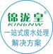 江门废水运营承包批发价格优质货源