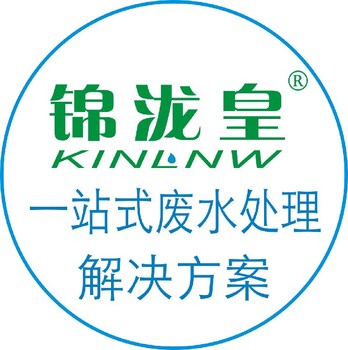 衡阳热泵技术二手污泥脱水机价格锦泷皇二手污泥脱水机