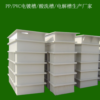 開封PVC防腐塑料槽規格型號