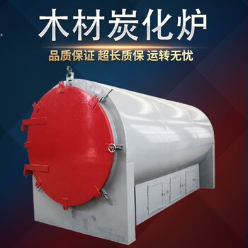 營口炭化爐設備價格