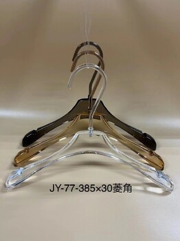 虹口亞克力透明衣架定做