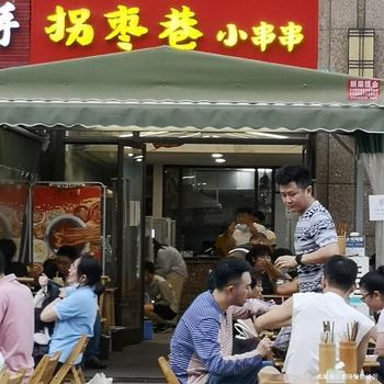 廣東哪里培訓小吃