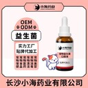 小海藥業(yè)貓咪健腸益生菌OEM貼牌代加工實力工廠