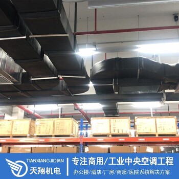 蘇州1000平方廠房中央空調安裝車間工業空調方案設計推薦