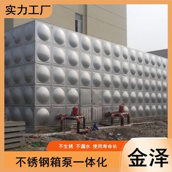 紹興304不銹鋼箱泵一體化施工注意事項(xiàng)