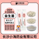 長沙小海寵物貓用活性益生菌OEM貼牌代加工實力工廠