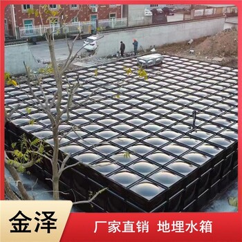 柳州BDF組合式地埋水箱生產(chǎn)廠家