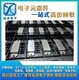 聯(lián)系益承電子圖