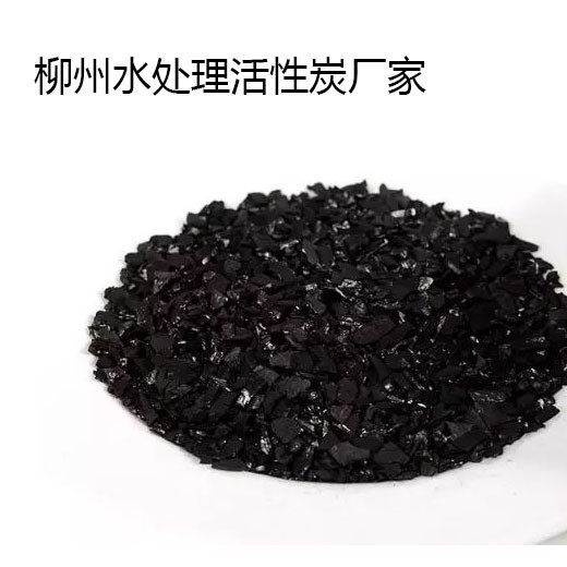 桂林高碘值活性炭