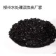 广西井水除臭果壳活性炭厂家产品图