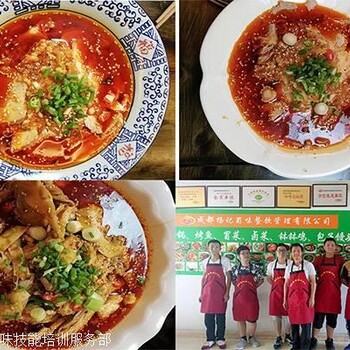 成都面食培訓哪家