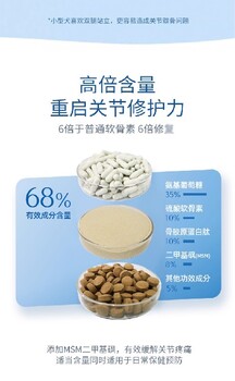長(zhǎng)沙小海藥業(yè)貓咪用鯊魚(yú)軟骨素OEM代工生產(chǎn)