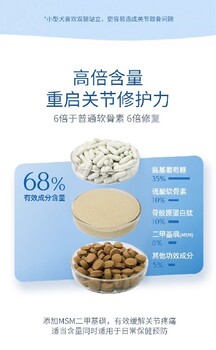 长沙小海宠物关节粉OEM贴牌代加工实力工厂