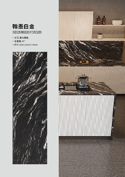 佛山巖板定制廠家不銹鋼復(fù)合巖板貝佳斯木紋巖板