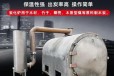 环保炭化炉,天津出售炭化炉