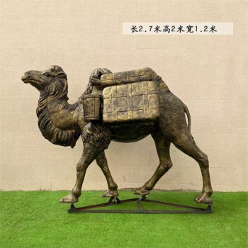 新疆仿铜玻璃钢骆驼雕塑生产厂家