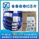 聯(lián)系益承電子圖