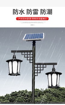 酉陽定制太陽能庭院燈,全套帶桿太陽能防水戶外燈