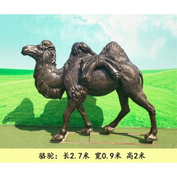四川新款玻璃钢骆驼雕塑加工定制