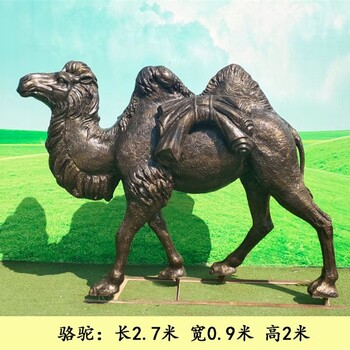 西藏?zé)衢T玻璃鋼駱駝雕塑廠家
