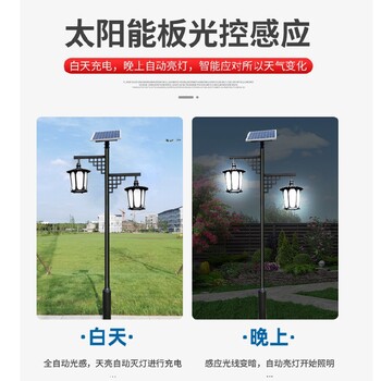 酉陽定制太陽能庭院燈,全套帶桿太陽能防水戶外燈