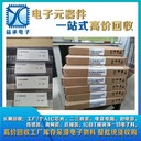 坪山新區(qū)高價(jià)回收IC芯片-收購工廠庫存場(chǎng)效應(yīng)管-IC終端收購