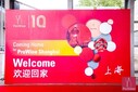 上海葡萄酒與烈酒貿(mào)易展上海高端葡萄酒展圖片