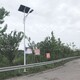 成都道路太阳能路灯太阳能板光控感应图