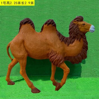 江蘇公園玻璃鋼駱駝雕塑圖片