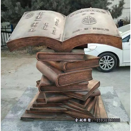 不銹鋼校園主題雕塑書卷雕塑樣式金越雕塑