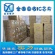 華強北終端回收圖