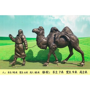 貴州銷售玻璃鋼駱駝雕塑定做