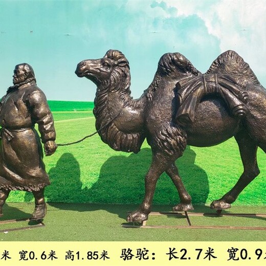 云南制作玻璃鋼駱駝雕塑多少錢(qián)